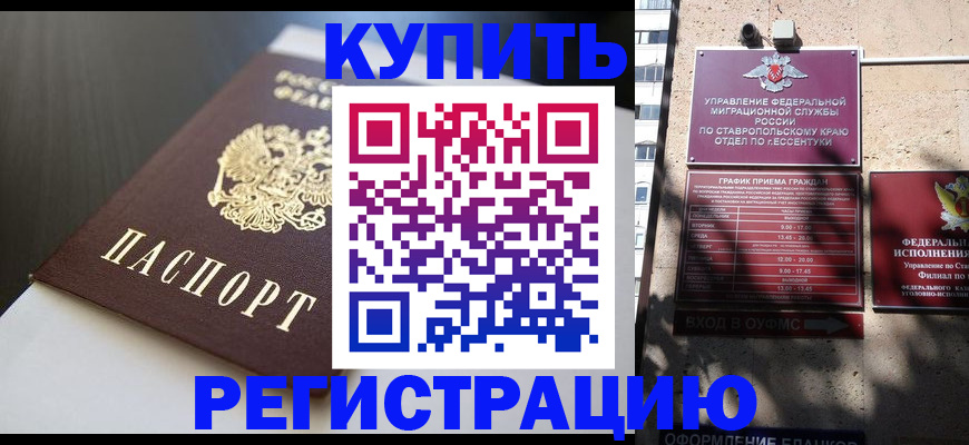найти адрес прописки в Пересвете