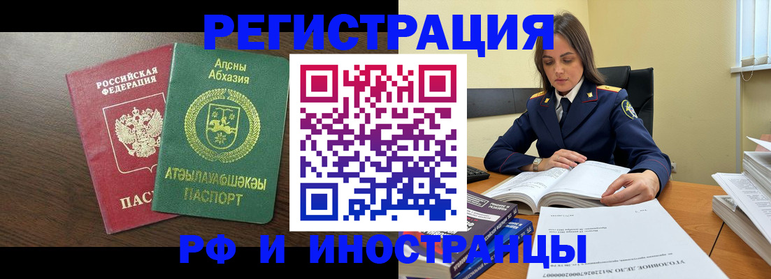 регистрация для дет. сада в Пересвете